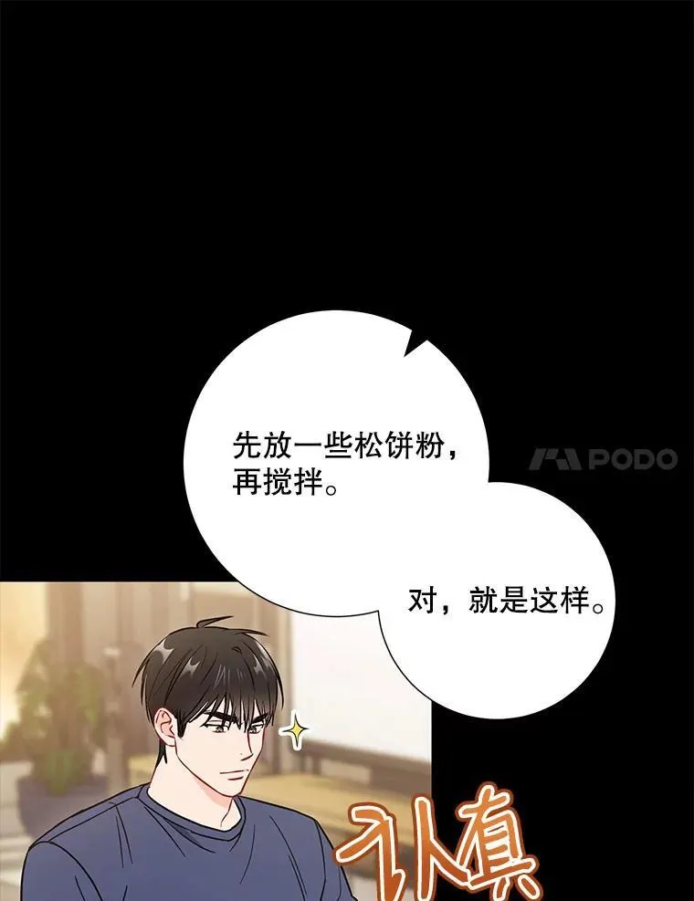25.特权46