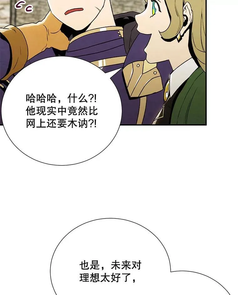 9.聚会14
