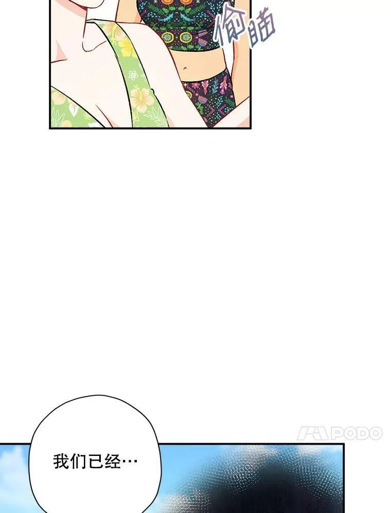 41.搭讪59