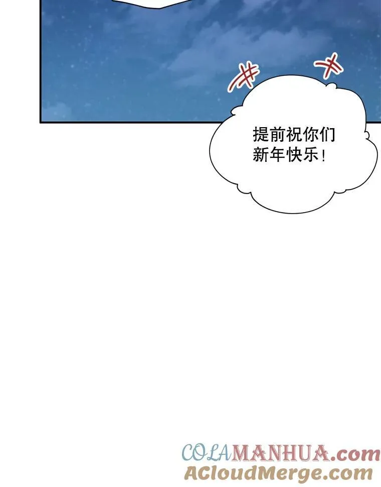 11.哥不会丢下我的63