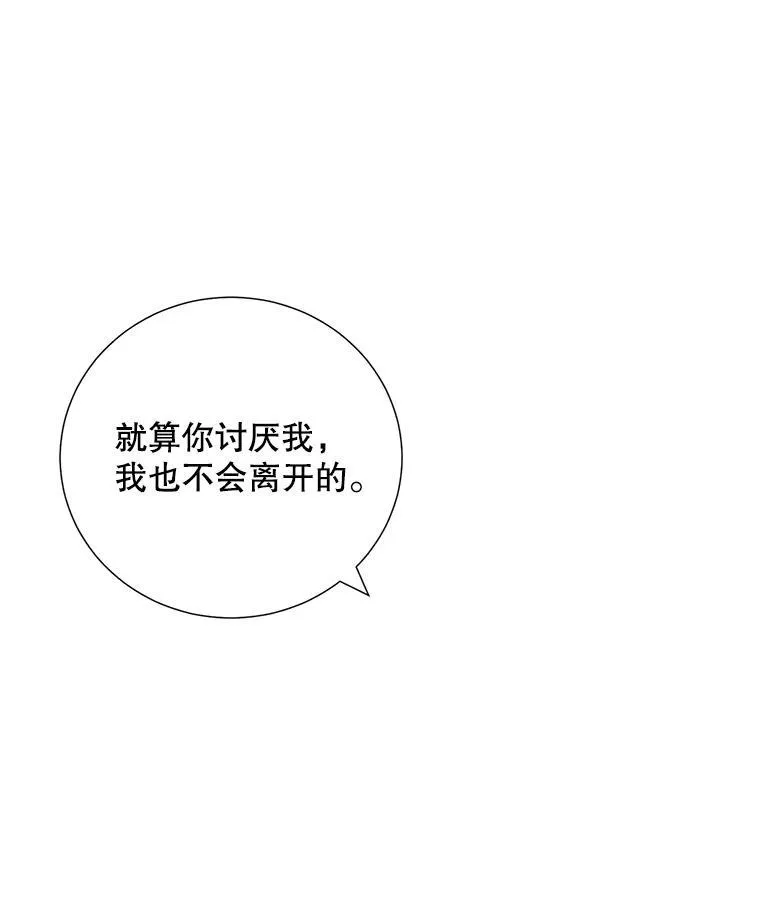 33.说出实情10