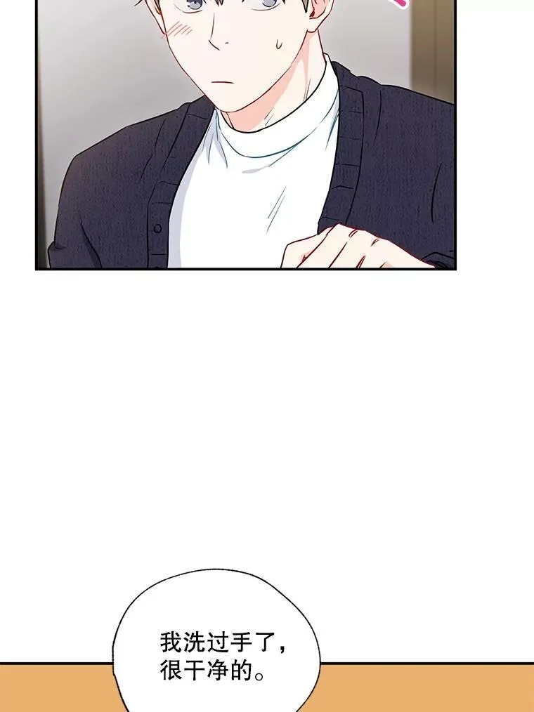 10.是嫉妒吗？11