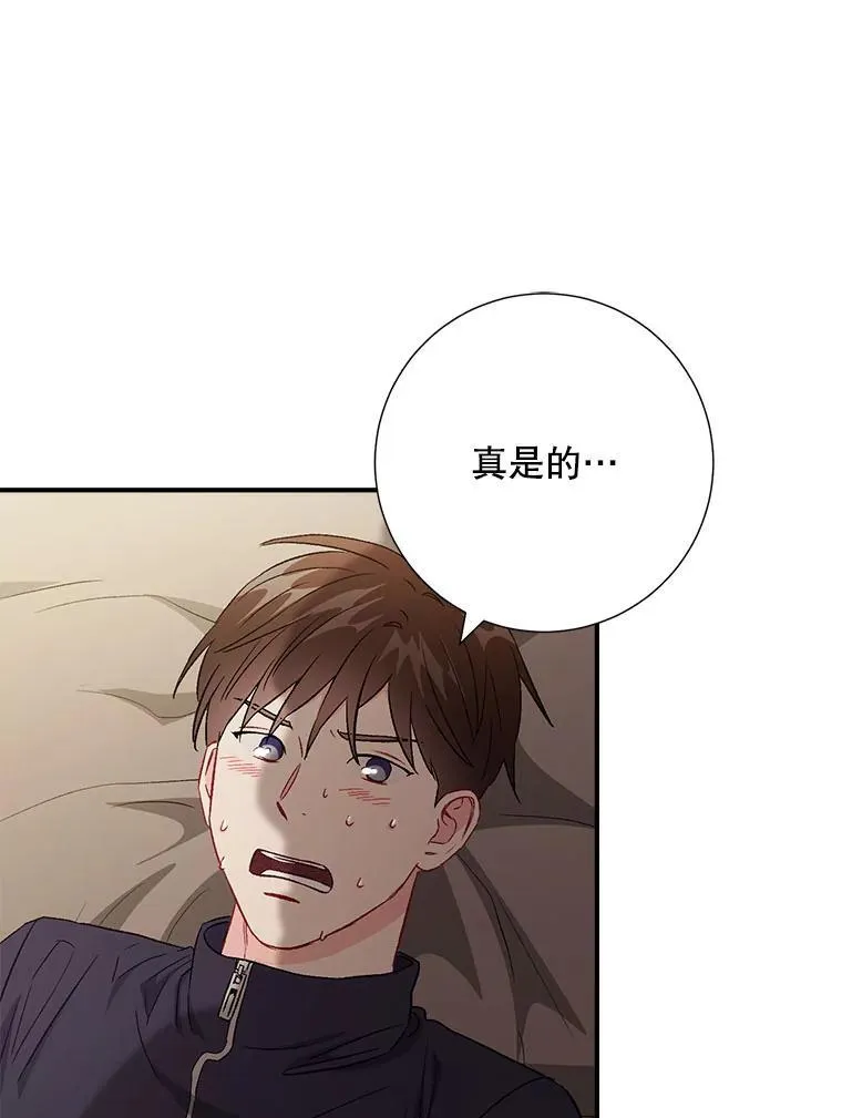 45.求职（2）（完结）85