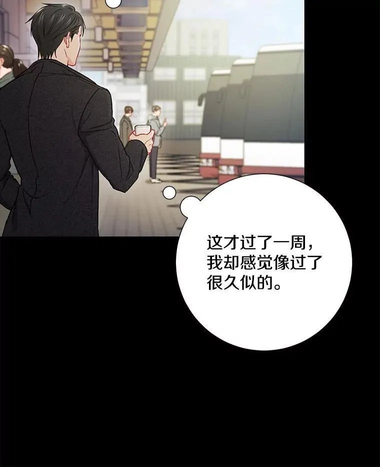 24.成为朋友的资格17