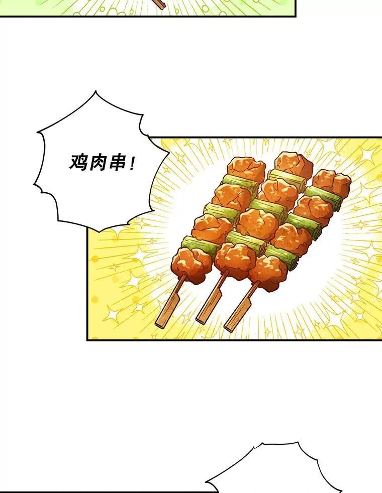 41.搭讪41
