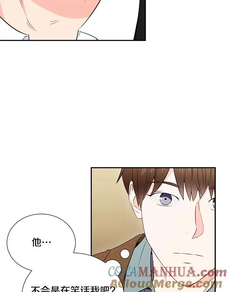 5.是他？36