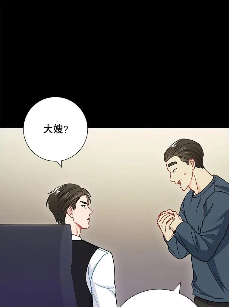 22.大嫂29
