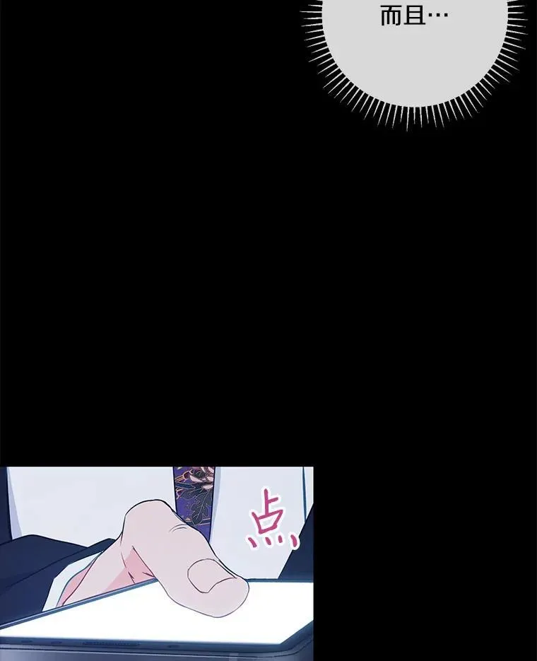 8.成为“朋友”47