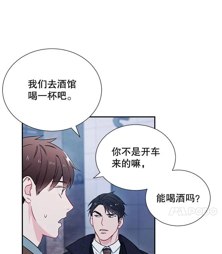 6.酒吧23