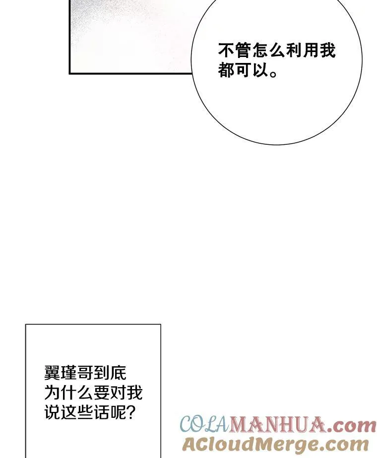 33.说出实情12