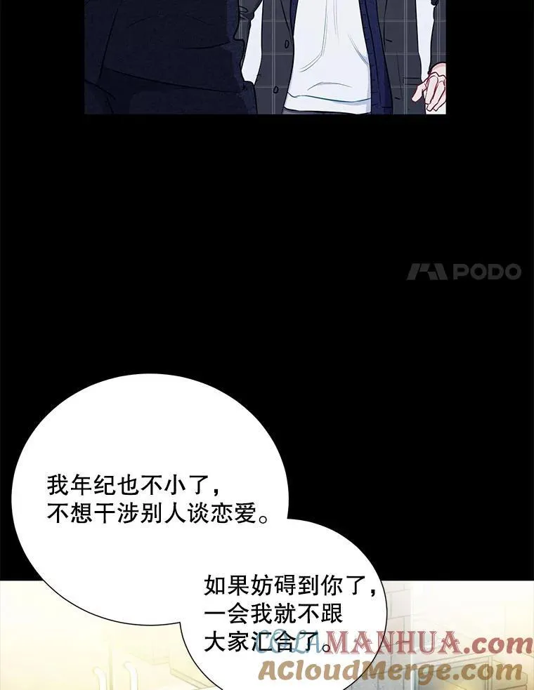 23.嫉妒60