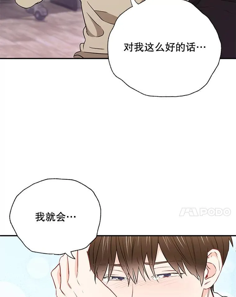 17.无法自控37