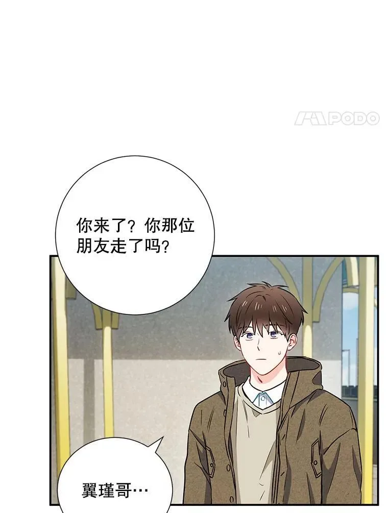 14.对峙49