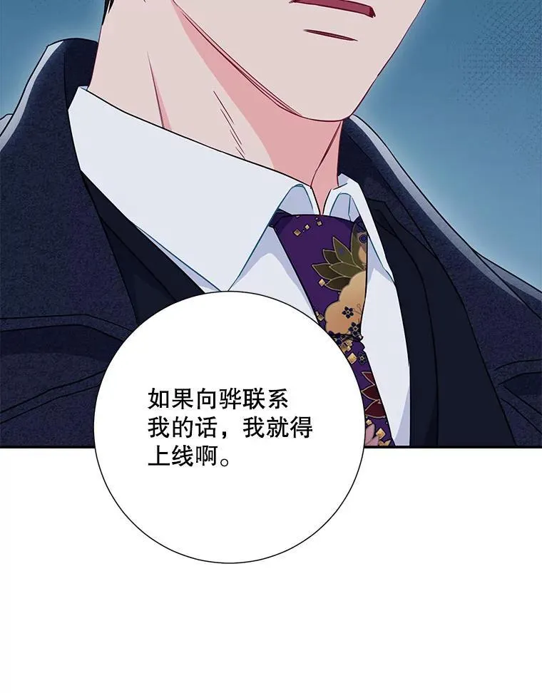 11.哥不会丢下我的56