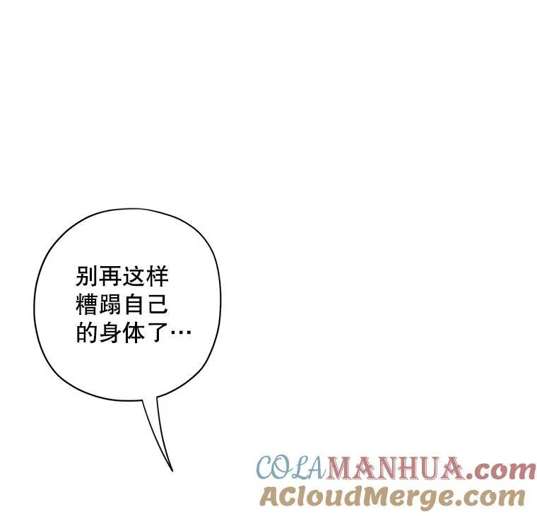 34.我的心9