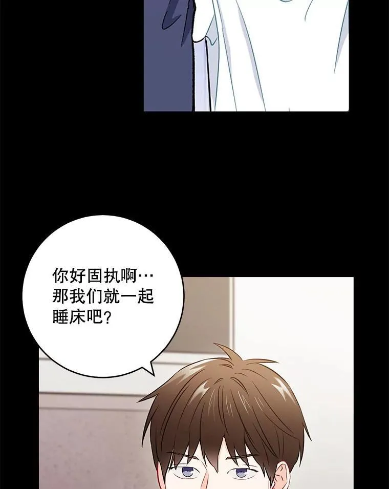 26.一起睡46