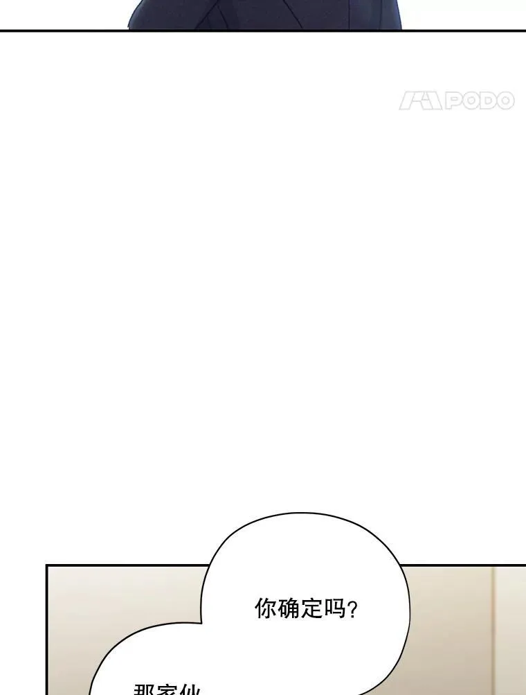 33.说出实情34