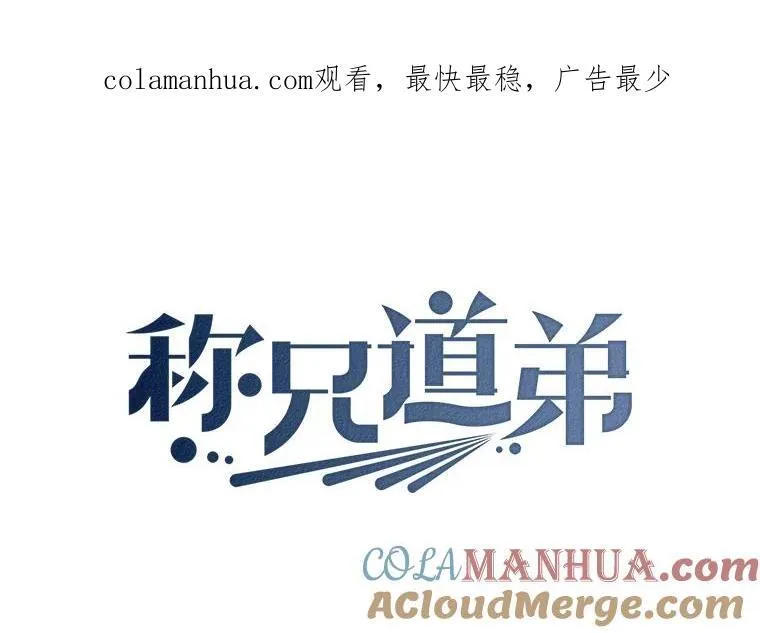 35.进展54