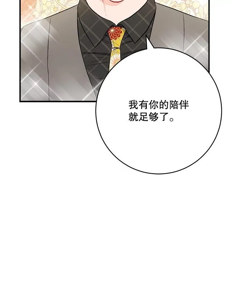 45.求职（2）（完）55