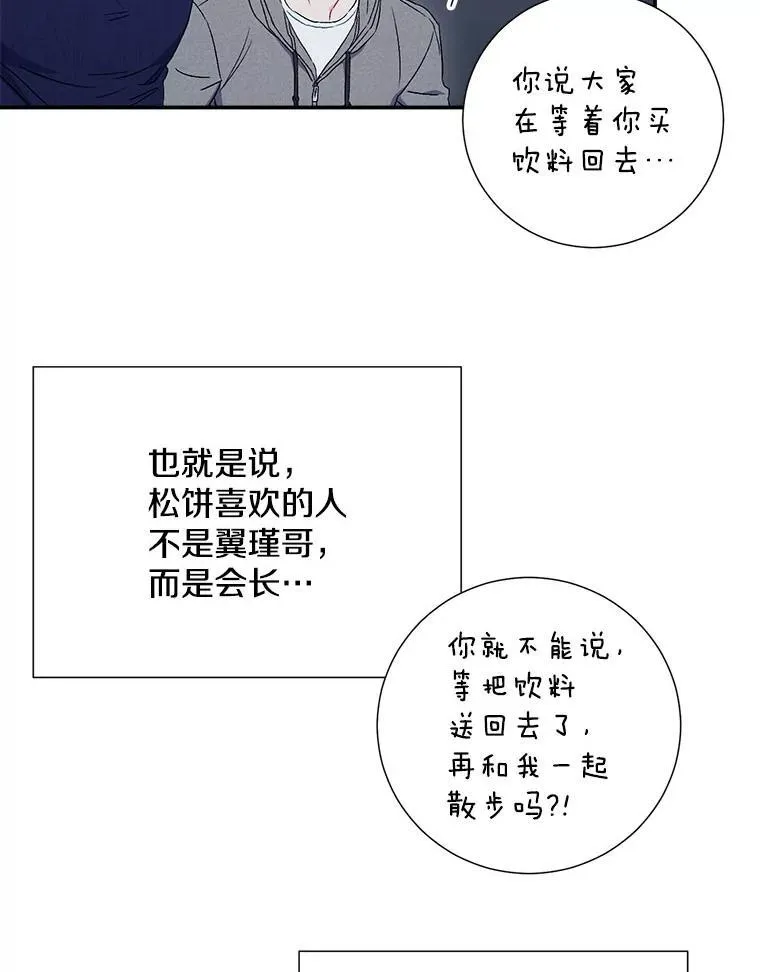 42.散步70