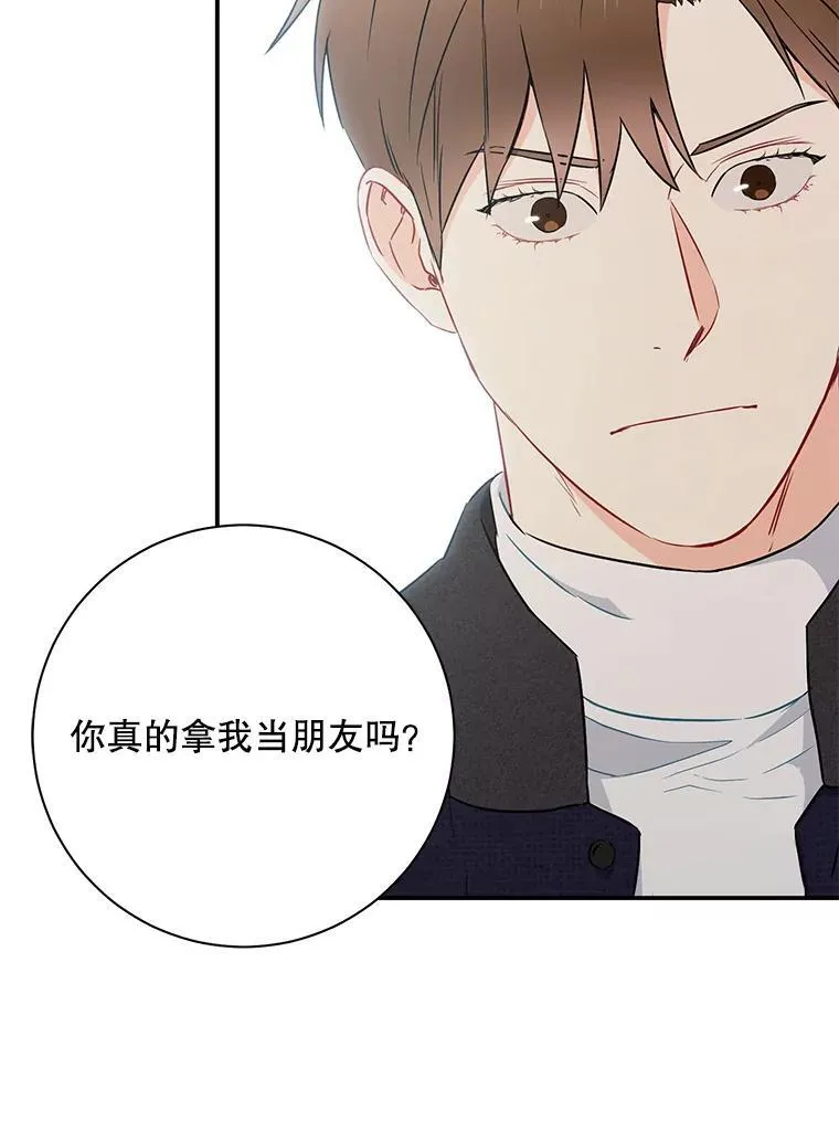 16.吵架56