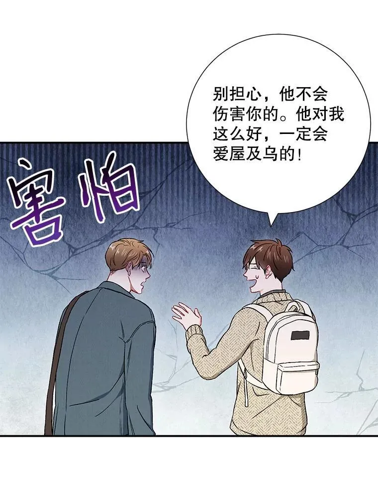 36.力量61