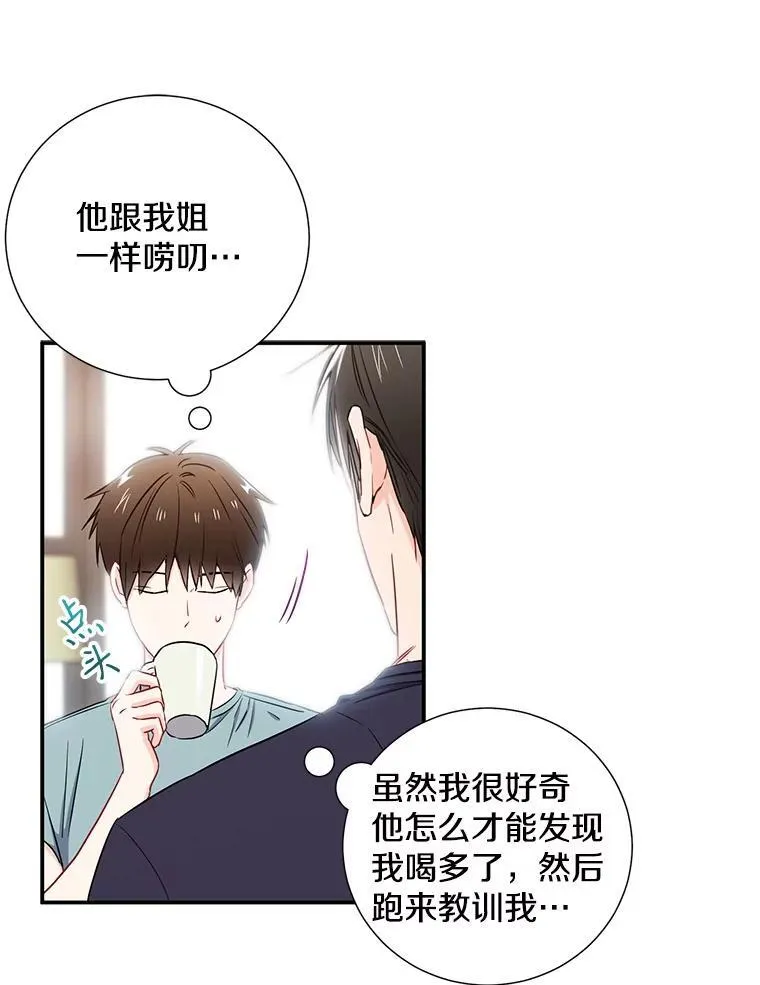 7.宿醉26