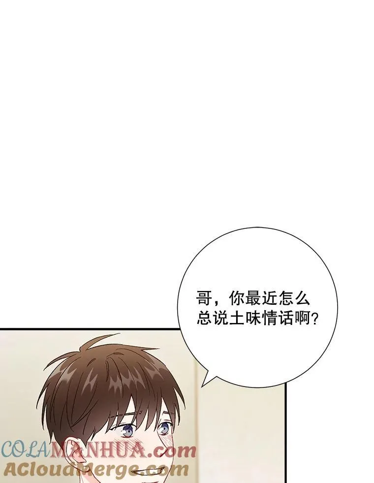 45.求职（2）（完结）60