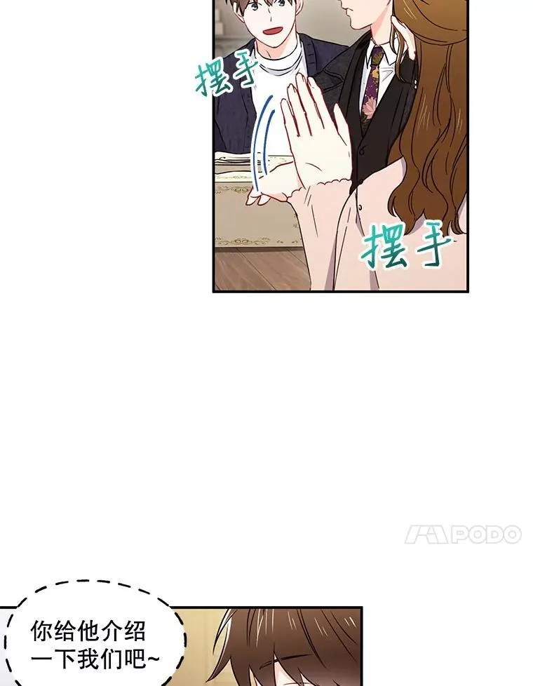 9.聚会64