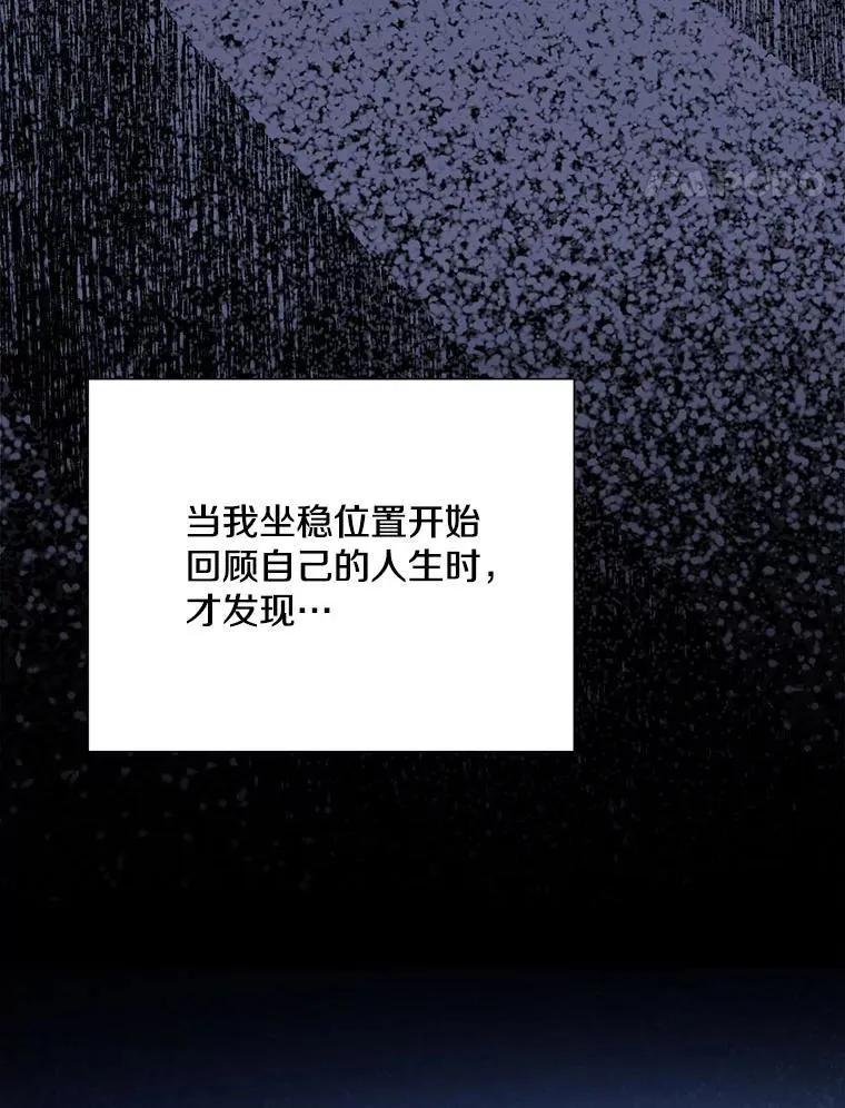 20.不是作为朋友74