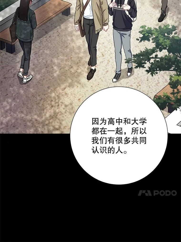 31.我和凌瀚43