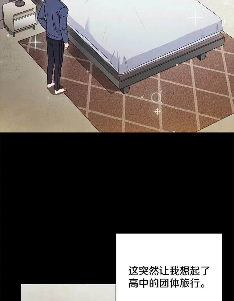 26.一起睡62