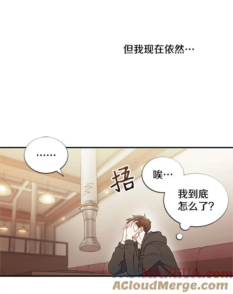 1.我还喜欢他51