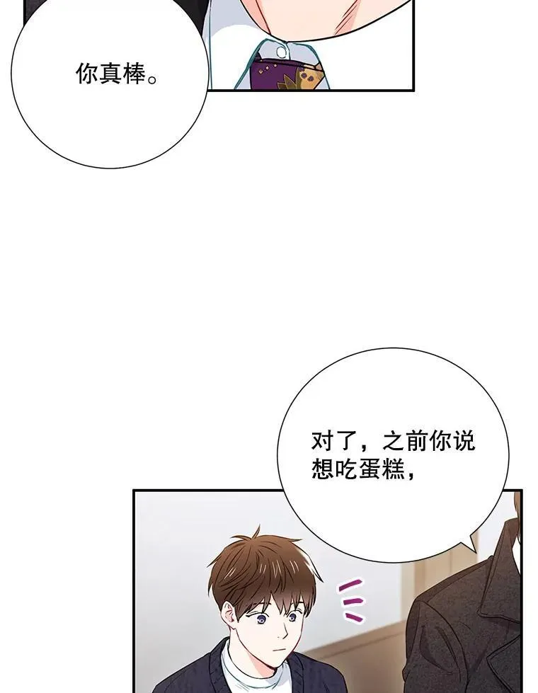 9.聚会59