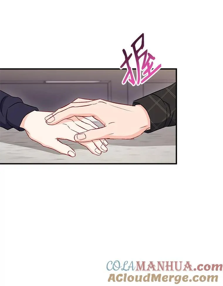 45.求职（2）（完结）57