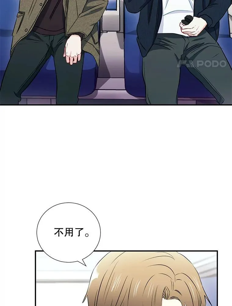 13.没有结果的暗恋3