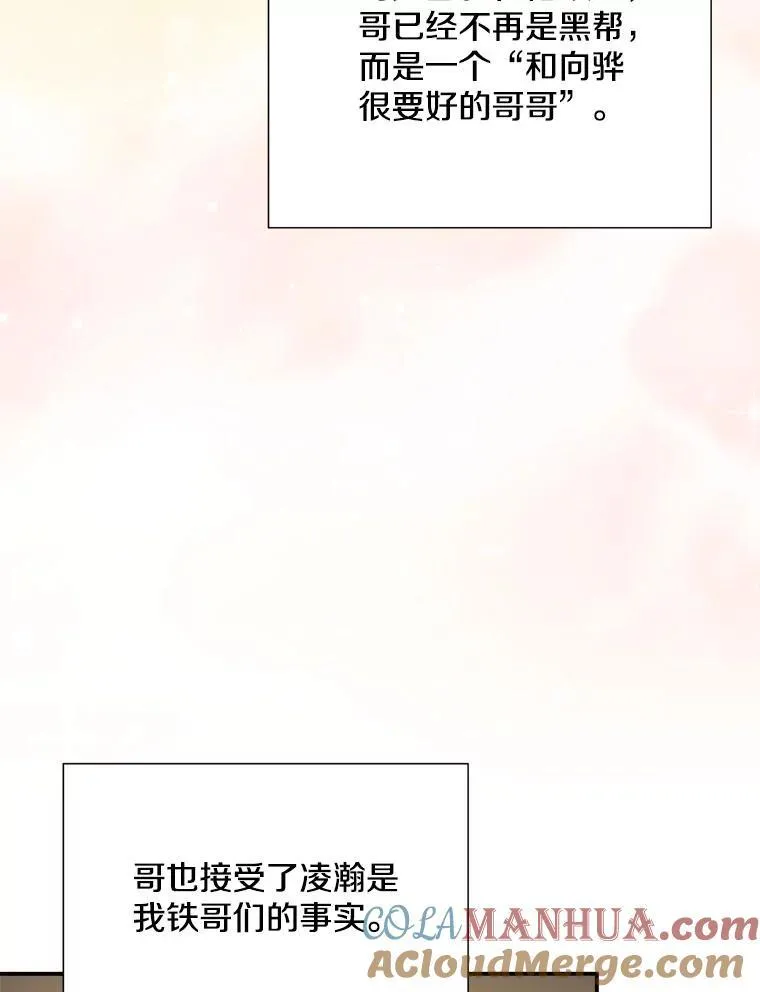 36.力量48