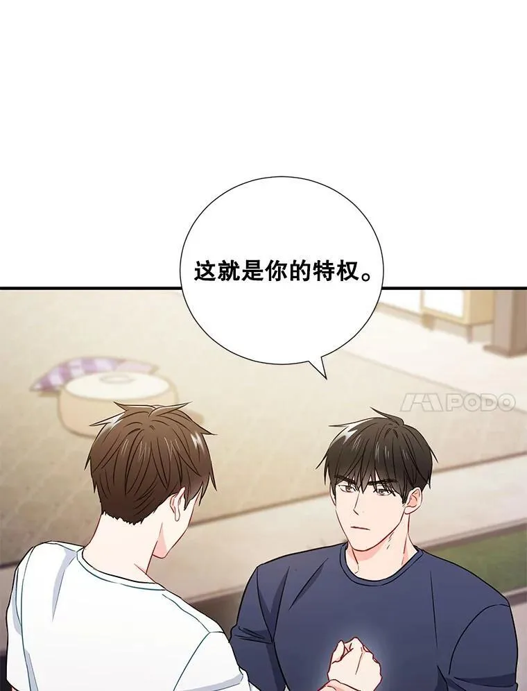 15.只对你这样50