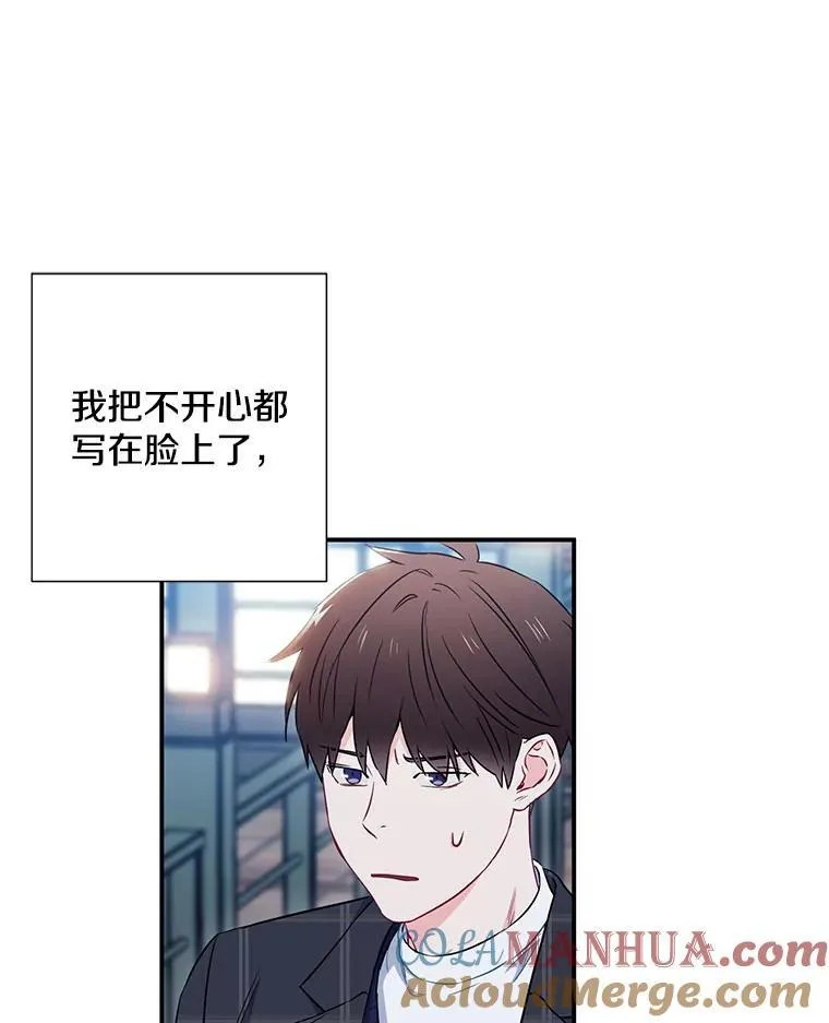 10.是嫉妒吗？92
