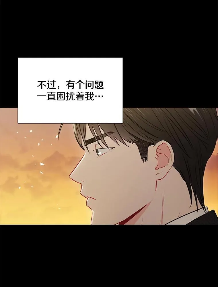 21.在意79
