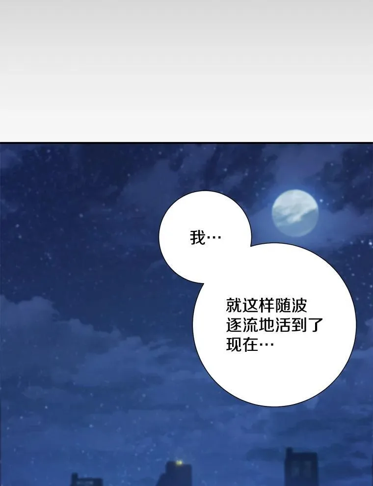 8.成为“朋友”79