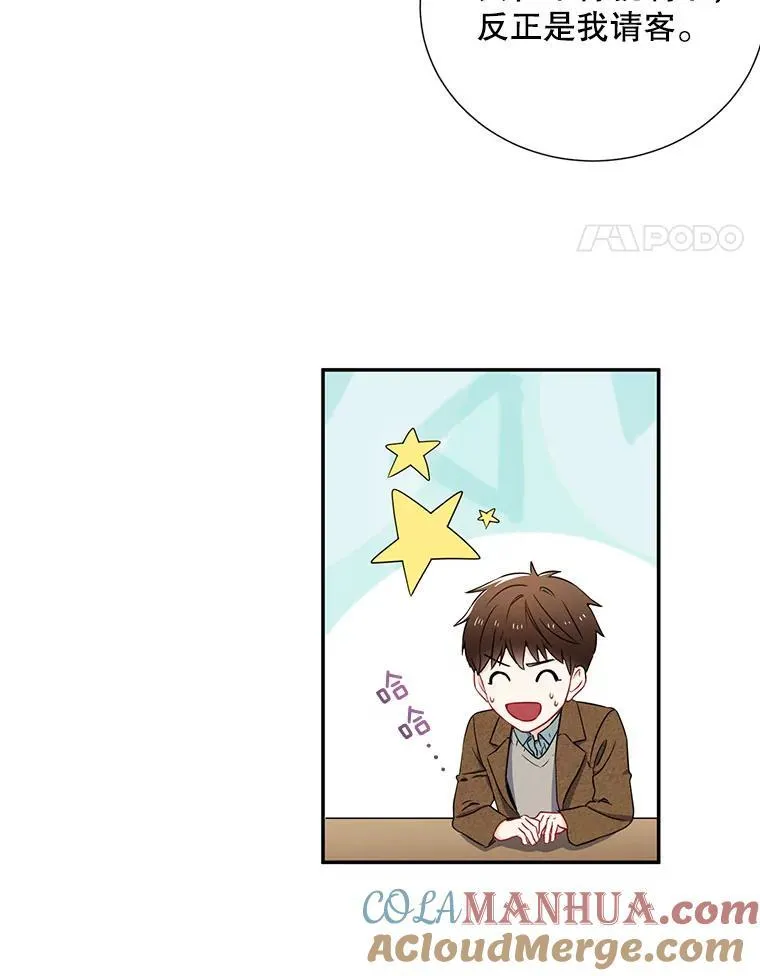 5.是他？27