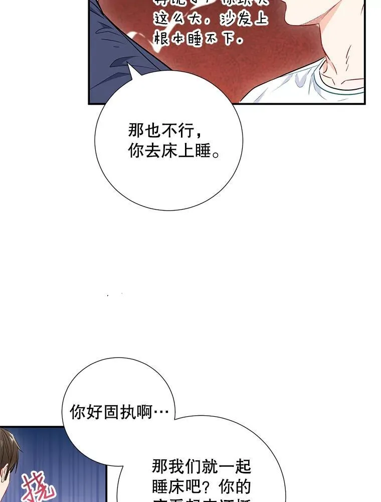 15.只对你这样67