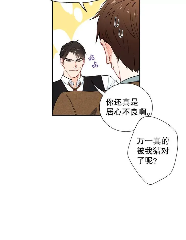 5.是他？41