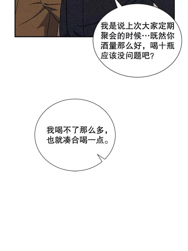 6.酒吧46