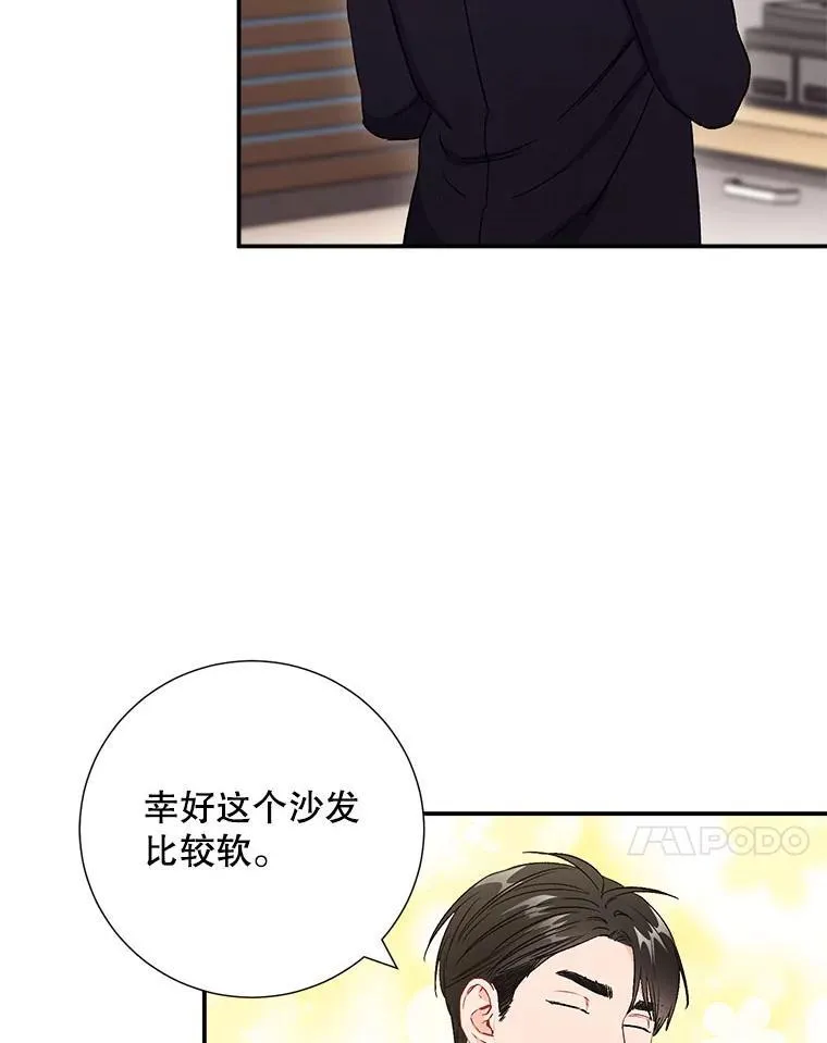 38.开小酒馆的理由76