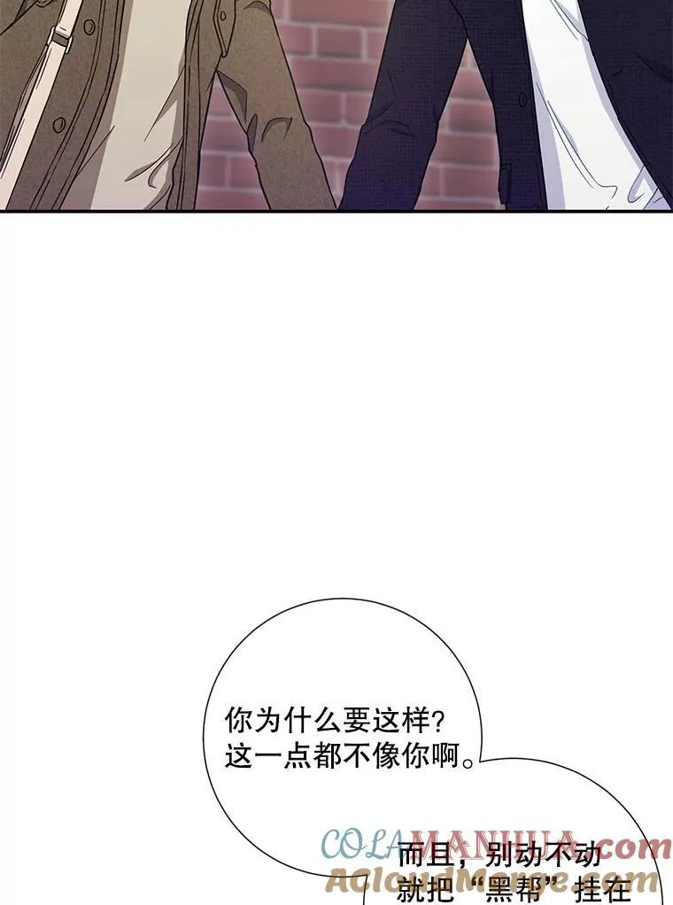 16.吵架27