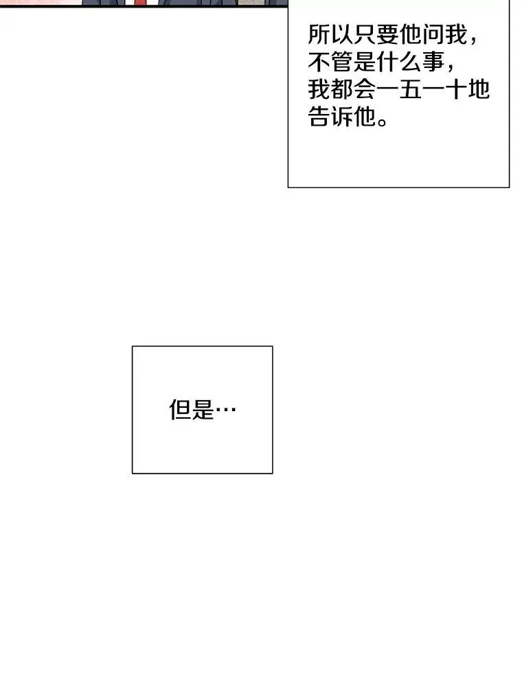 8.成为“朋友”10