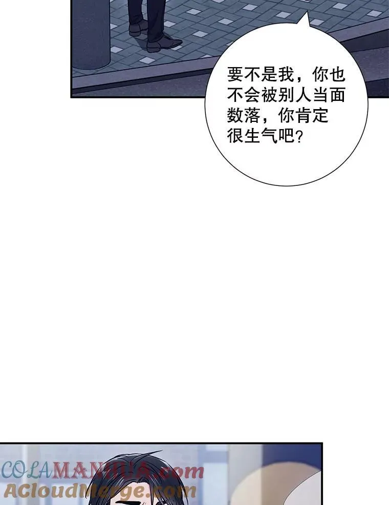 30.告诉他我的故事72