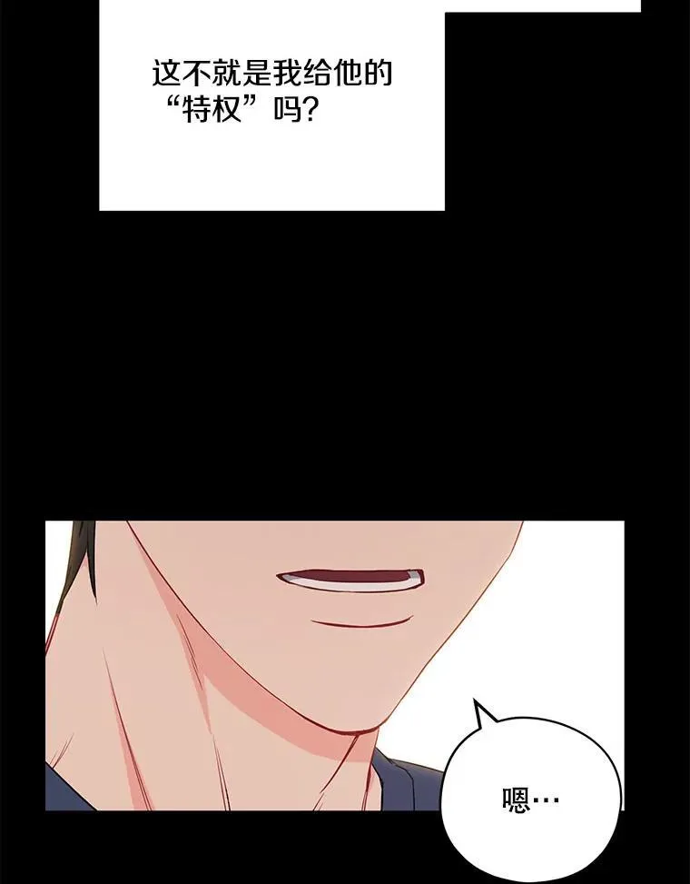 25.特权74